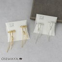 ヘアカフ ミニセットカフ メタル リボン チェーン 2個セット ヘアポニー ポニーフック | OSEWAYA ヘアアクセサリー ヘアアクセ レディース 女性 大...