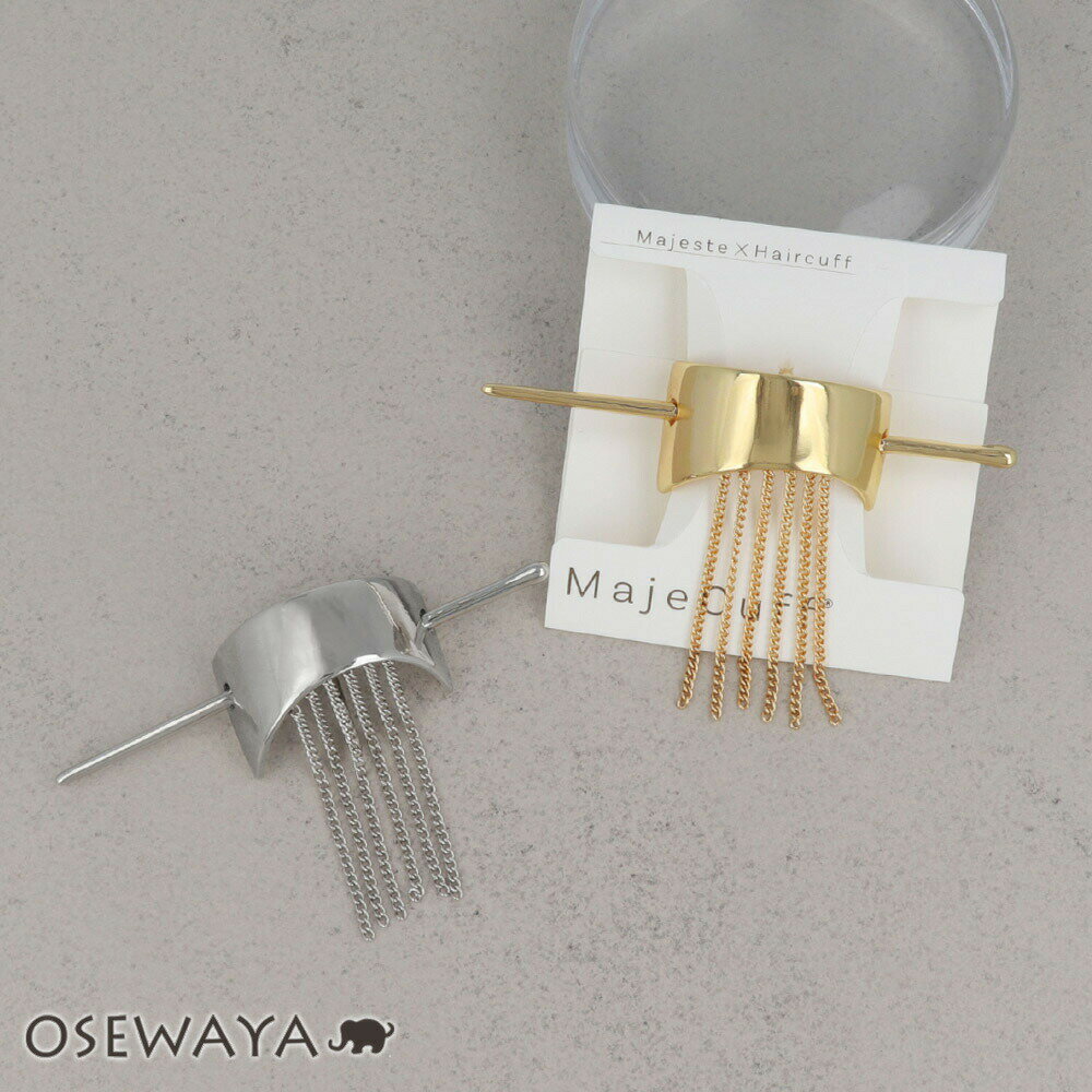 【楽天スーパーSALE 半額】MajeCuff/マジェカフ マジェステみたいなヘアカフ メタル チェーン フリンジ | OSEWAYA ヘアアクセサリー ヘアア...