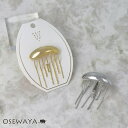 【7/19 限定20%OFFクーポン】ヘアカフ メタル オーバル チェーン フリンジ ヘアポニー ポニーフック | OSEWAYA ヘアアクセサリー ヘアアクセ...