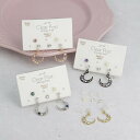 樹脂ピアス ニッケルフリー 三日月 ムーン カラー ストーン パール 5個セット スタッドピアス ドロップピアス | OSEWAYA アクセサリー レディース 女性 大人 プレゼント ギフト 結婚式 誕生日 おしゃれ