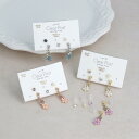 樹脂ピアス ニッケルフリー ミニ フラワー 花 パール カラー ストーン 5個セット スタッドピアス ドロップピアス | OSEWAYA アクセサリー レディース 女性 大人 プレゼント ギフト 結婚式 誕生日 おしゃれ