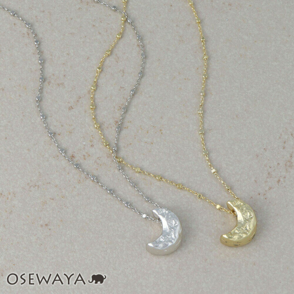 【マラソン20％OFFクーポン配布中】ネックレス nuit ニッケルフリー ムーン 星柄 メタル ス