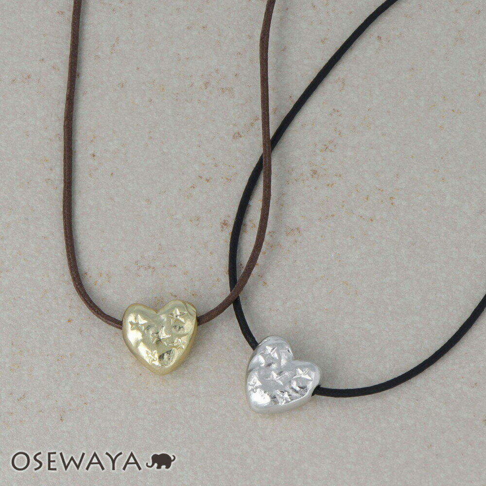 【楽天スーパーSALE 半額】ネックレス nuit ニッケルフリー ハート 星柄 メタル コード ロングネックレス