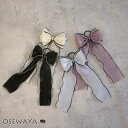 ヘアゴム バイカラー パイピング シアー ロング リボン ヘアポニー | OSEWAYA ヘアアクセサリー ヘアアクセ レディース 女性 大人っぽい プレゼント...