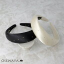 カチューシャ メタル ドット モノトーン ボリューム