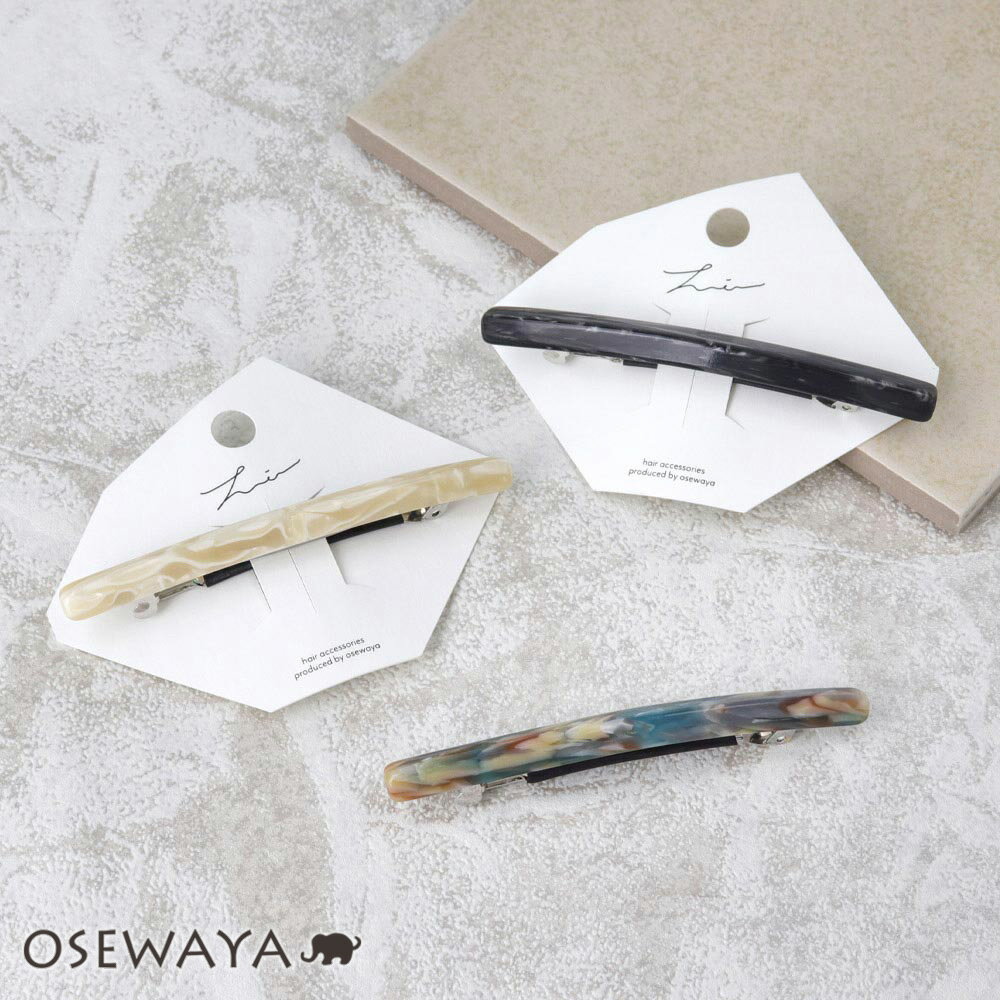 バレッタ ニッケルフリー マーブル セルロースアセテート スリム すべり止め付き 薄型バレッタ | OSEWAYA ヘアアクセサリー ヘアアクセ レディース 女...