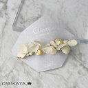 Classy GARDEN バレッタ ニッケルフリー フラワー 花 ペタル リーフ パール すべり止め付き 薄型バレッタ OSEWAYA ヘアアクセサリー ヘアアクセ レディース 女性 大人 プレゼント ギフト 結婚式 カジュアル おしゃれ オシャレ かわいい 可愛い シンプル