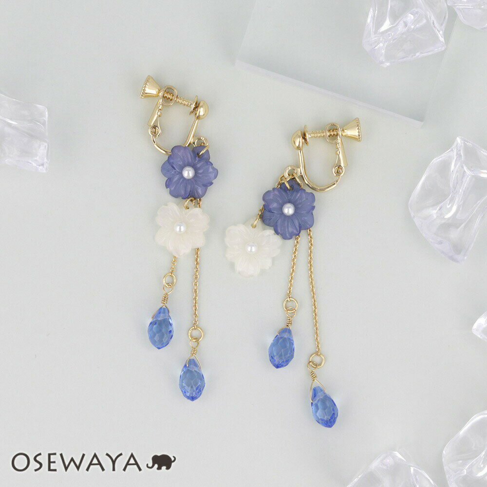 【楽天スーパーSALE 半額】イヤリング ニッケルフリー ミニフラワー 花 ネモフィラ パール ドロップ チェーン ネジバネ式イヤリング | OSEWAYA ア...