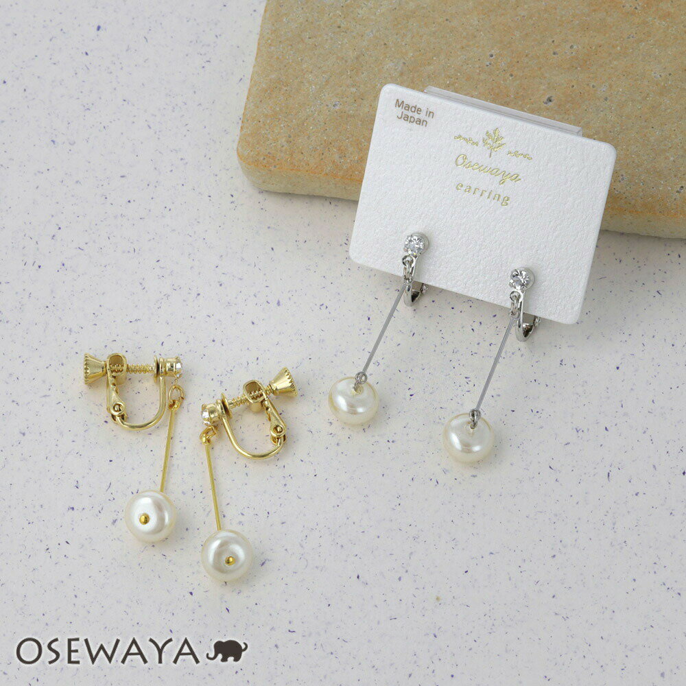 【楽天スーパーSALE 半額】イヤリング ストーン パール ワイヤー メタル ネジバネ式イヤリング