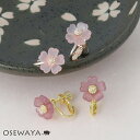 イヤリング ニッケルフリー 桜 チェリーブロッサム メタル ネジバネ式イヤリング