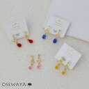 ノンホールピアス ストーン ハート ガラスドロップ イヤリング 樹脂タイプ | OSEWAYA アクセサリー レディース 女性 大人 プレゼント ギフト 結婚式 誕生日 オシャレ かわいい 可愛い