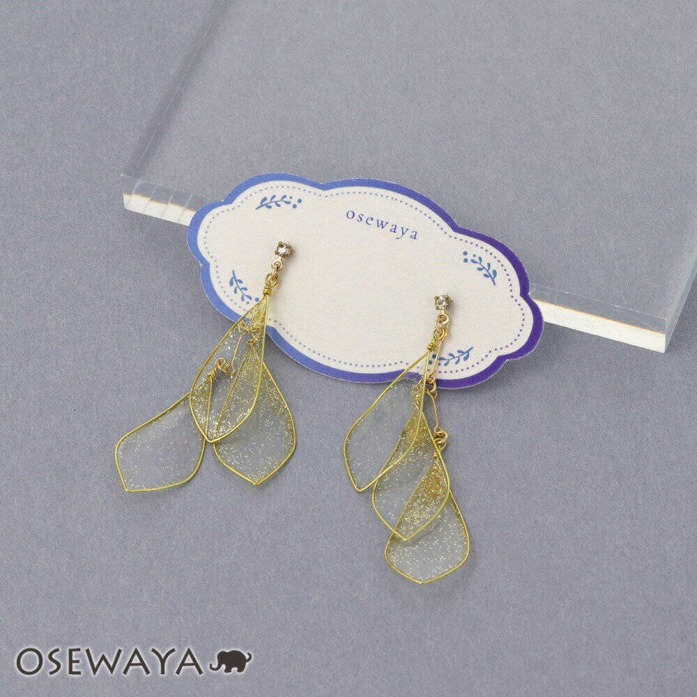 Rakuten - ピアス ニッケルフリー クリアカラー ラメ ワイヤー チタンポスト ドロップピアス | OSEWAYA アクセサリー レディース 女性 大人 プレゼント ギフト 結婚式 誕生日 オシャレ かわいい