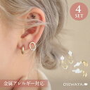 【送料無料】ピアス 樹脂ピアス 金属アレルギー ニッケルフリー メタル パール オーバル フープ風 4個セット ポストピアス | OSEWAYA アクセサリー ...