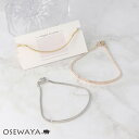 ブレスレット ニッケルフリー メタル プレート ダイヤカット スネークチェーン マグネットブレスレット | OSEWAYA アクセサリー レディース 女性 太め プレゼント ギフト 結婚式 誕生日 おしゃれ オシャレ かわいい 可愛い
