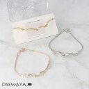 ブレスレット ニッケルフリー メタル ウェーブ ライン スネークチェーン マグネットブレスレット | OSEWAYA アクセサリー レディース 女性 太め プレゼント ギフト 結婚式 誕生日 おしゃれ オシャレ かわいい 可愛い