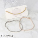 ブレスレット ニッケルフリー メタル ロープチェーン マグネットブレスレット | OSEWAYA アクセサリー レディース 女性 太め プレゼント ギフト 結婚式 誕生日 おしゃれ オシャレ かわいい 可愛い