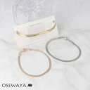 ブレスレット ニッケルフリー メタル フラット スネークチェーン マグネットブレスレット | OSEWAYA アクセサリー レディース 女性 太め プレゼント ギフト 結婚式 誕生日 おしゃれ オシャレ かわいい 可愛い