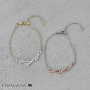 【送料無料】ブレスレット Combination Metal ニッケルフリー メタル トリプル ∞ インフィニティー クロス スライドボール S字 ツイストチェーン チェーンブレスレット | OSEWAYA アクセサリー レディース 女性 大人 プレゼント