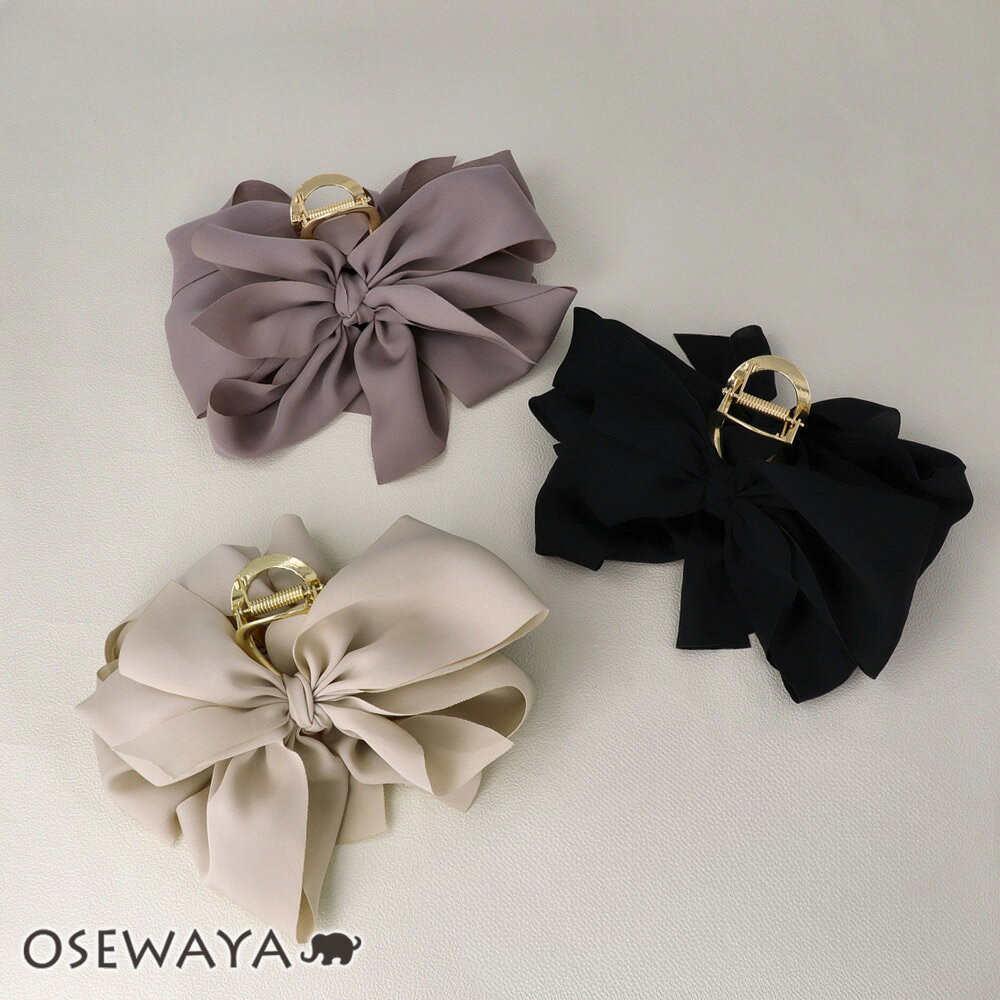 ヘアクリップ ボリューム リボン メタル ロール バンスクリップ | OSEWAYA ヘアアクセサリー ヘアアクセ レディース 女性 大人 プレゼント ギフト ...