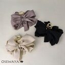 ヘアクリップ ボリューム リボン メタル ロール バンスクリップ | OSEWAYA ヘアアクセサリー ヘアアクセ レディース 女性 大人 プレゼント ギフト 結婚式 カジュアル おしゃれ オシャレ かわいい 可愛い