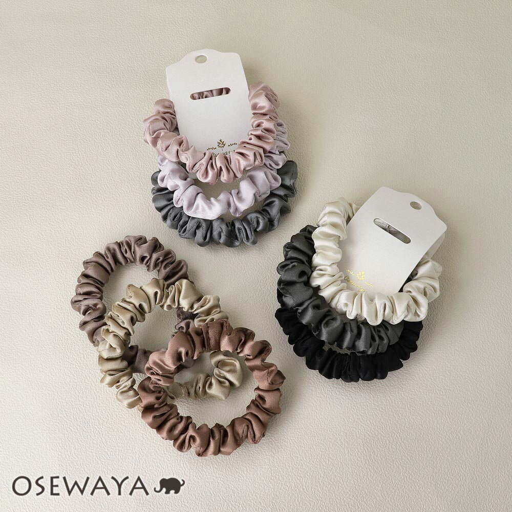 シュシュ 無地 カラー 3色 スリム ミニサイズ 3個セット ヘアゴム ヘアポニー | OSEWAYA ヘアアクセサリー ヘアアクセ レディース 女性 大人 プ...