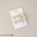 ヘアクリップ Candy Arrange ニッケルフリー メタル リボン ダブル ミニ パール 2個セット クリップ | OSEWAYA ヘアアクセサリー ヘア...
