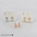 【5/9夜限定20%OFFクーポン】イヤリング ニッケルフリー メタル ミニ フラワー 花 キュービックジルコニア 合成キャッツアイ ネジバネ式イヤリング | ...