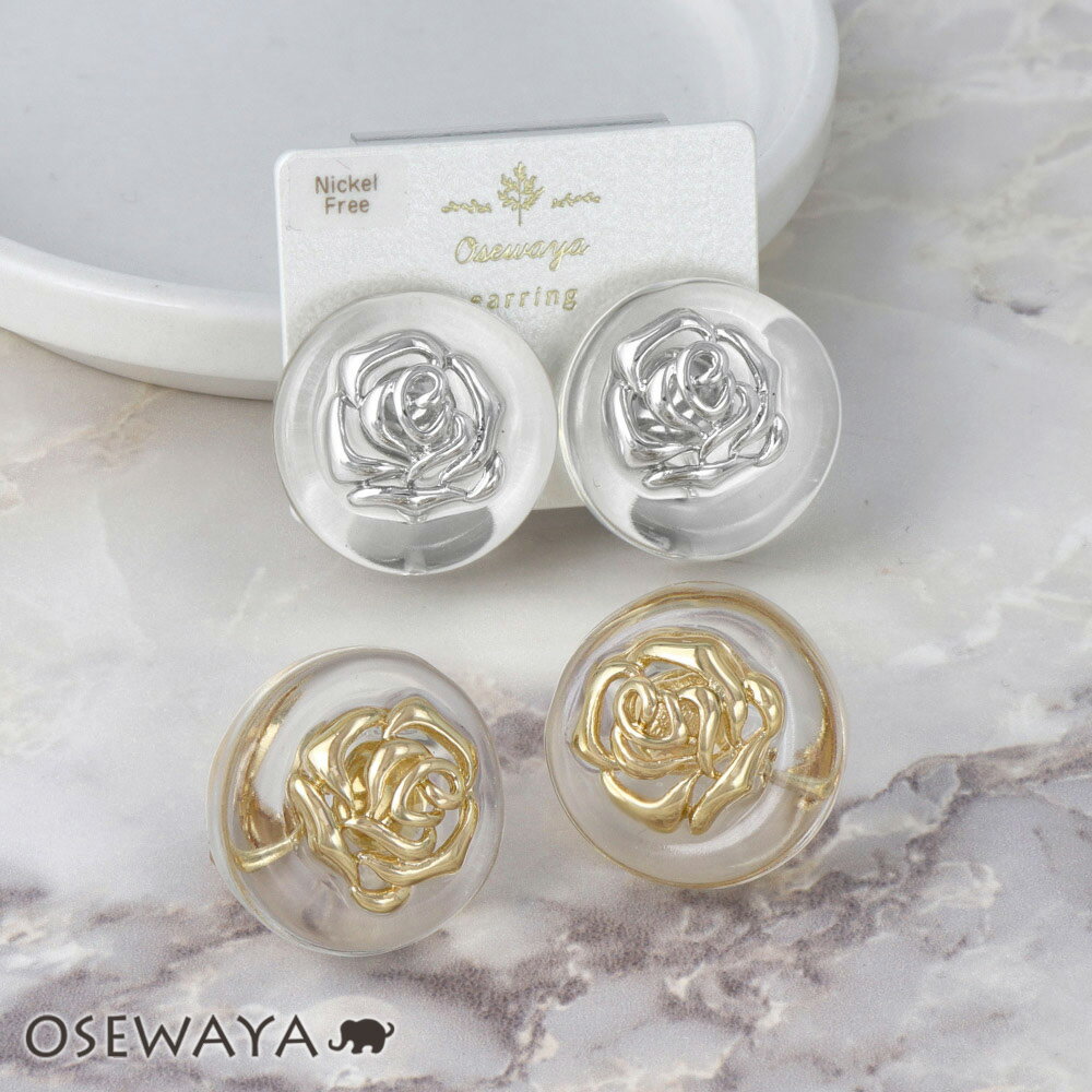 イヤリング ニッケルフリー メタル フラワー ローズ 薔薇 クリア 変形 サークル ネジバネ式イヤリング | OSEWAYA アクセサリー レディース 女性 大...