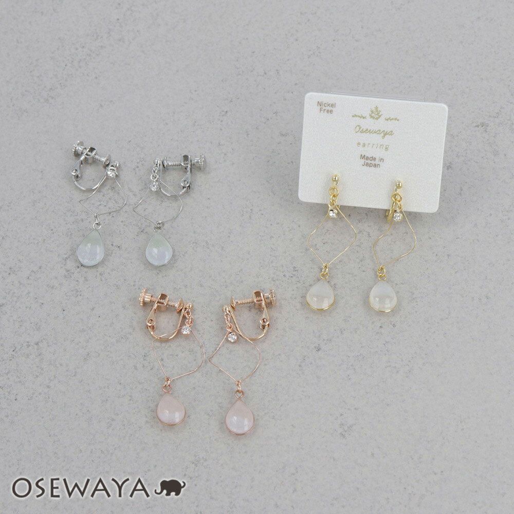 ڳŷѡSALE Ⱦۡۥ ˥åե꡼ ᥿ ȡ ĥ Ҥ 磻䡼 ɥå ꥢ 顼 ͥХͼ | OS...