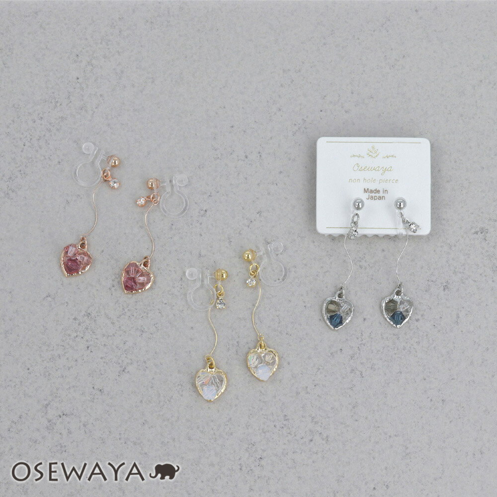 【楽天スーパーSALE 半額】ノンホールピアス ニッケルフリー メタル ストーン ワイヤー ウェーブ ハート ビーズ クリア カラー イヤリング 樹脂タイプ |...