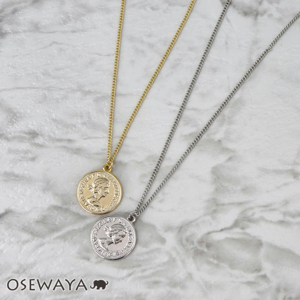 【楽天スーパーSALE 半額】ネックレス ニッケルフリー メタル コイン キヘイチェーン ロングネックレス | OSEWAYA アクセサリー レディース 女性 ...