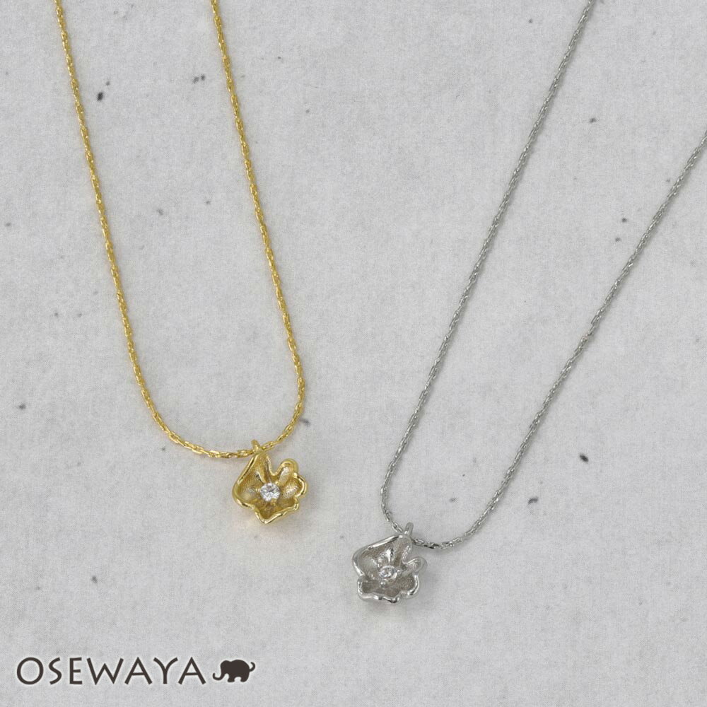 【楽天スーパーSALE 半額】ネックレス ニッケルフリー メタル キュービックジルコニア ミニ フラワー 花 チェーン プチネックレス | OSEWAYA アク...