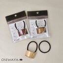 ヘアゴム tsukekae pony メタル フレーム スラッシュ ウェーブ ライン レクタングル シック クリアカラー ヘアゴム2本付き(ブラウン/ブラック) | OSEWAYA ヘアアクセサリー レディース 女性
