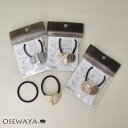 ヘアゴム tsukekae pony オーバル メタル センター クロス ツイスト マーブル フェイクレザー 合皮 ハーフ バイカラー ヘアゴム2本付き(ブラウン/ブラック) | OSEWAYA ヘアアクセサリー