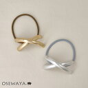 ヘアゴム マット メタル クロス ライン カーブ ヘアポニー | OSEWAYA ヘアアクセサリー ヘアアクセ レディース 女性 大人 プレゼント ギフト 結婚...