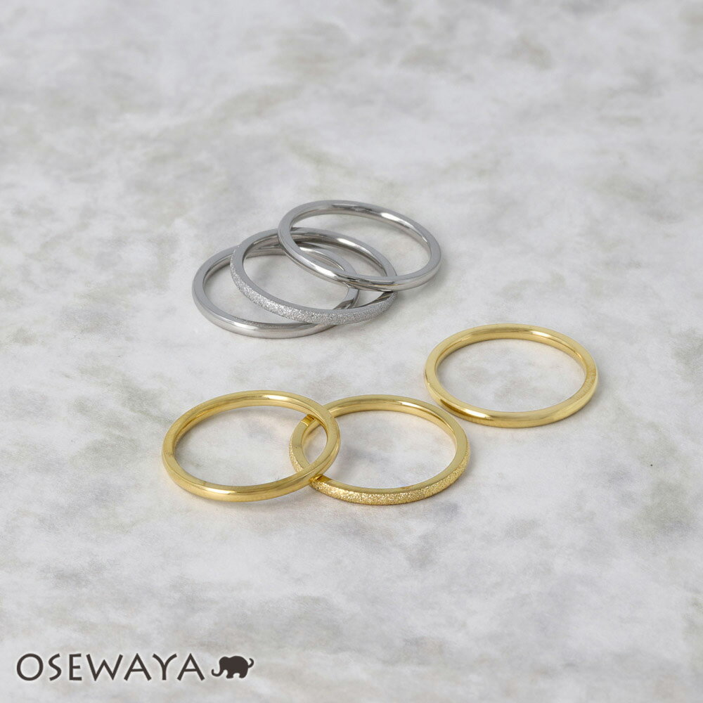 Rakuten - 【送料無料】リング ステンレス ツヤ 梨地 甲丸 3本セット 11号 13号 15号 指輪 | OSEWAYA アクセサリー レディース 女性 大人 プレゼント ギフト 結婚式 誕生日 おしゃれ オシャレ かわいい 可愛い
