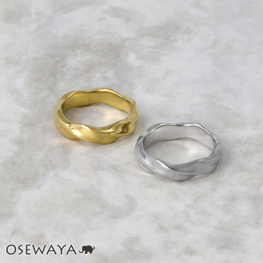 12/4限定2時間30％OFF 【送料無料】リング ステンレス ツヤ ツイスト ライン 11号 13号 15号 指輪 | OSEWAYA アクセサリー レディース 女性 大人 プレゼント ギフト 結婚式 誕生日 おしゃれ オシャレ かわいい 可愛い