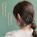 ヘアピン メタル ツヤ プランプ ウェーブ ライン アシンメトリー 2本 セットピン アメピン | OSEWAYA ヘアアクセサリー ヘアアクセ レディース 女性 大人 プレゼント ギフト 結婚式 カジュアル おしゃれ オシャレ かわいい