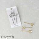ヘアピン メタル ツヤ ミニ フラワー 花 パール ショート 3本 セットピン アメピン | OSEWAYA ヘアアクセサリー ヘアアクセ レディース 女性 大...