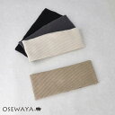 カチューシャ リブ 幅75mm ベーシックカラー シンプル ターバン | OSEWAYA ヘアアクセサリー ヘアアクセ レディース 女性 大人 プレゼント ギフ...