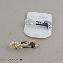 バレッタ ニッケルフリー メタル ウェーブ ライン パール すべり止め付き サイズレスバレッタ | OSEWAYA ヘアアクセサリー ヘアアクセ レディース 女...