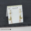 ノンホールピアス メタル お座り 猫 透かし 桜 花 花びら ワイヤーフラワー ストーン イヤリング 樹脂タイプ | OSEWAYA アクセサリー レディース 女性 大人 プレゼント ギフト 結婚式 誕生日 おしゃれ オシャレ かわいい