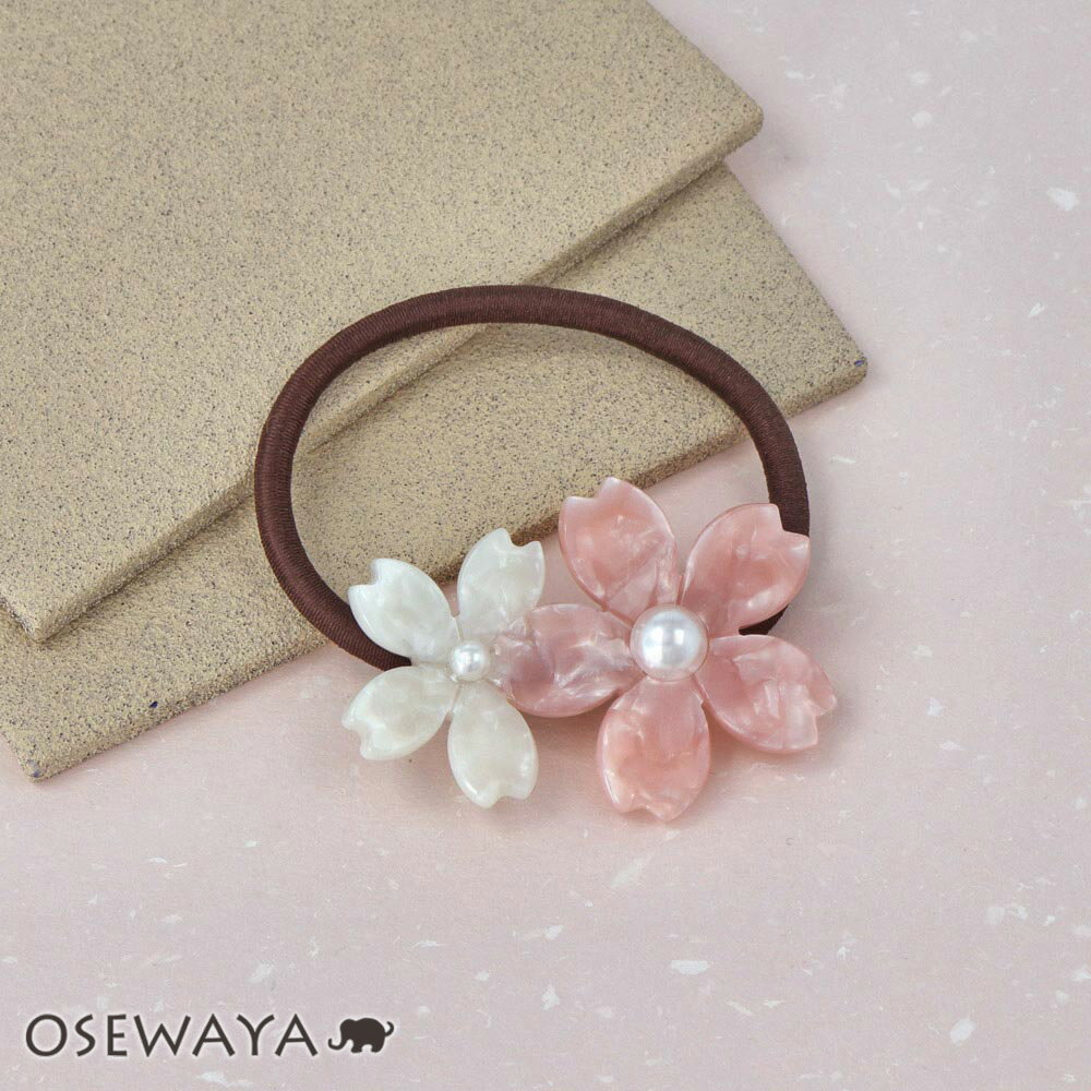 【楽天スーパーSALE 半額】ヘアゴム ダブル 桜 花 フラワー パール マーブル バイカラー ヘアポニー | OSEWAYA ヘアアクセサリー ヘアアクセ レ...