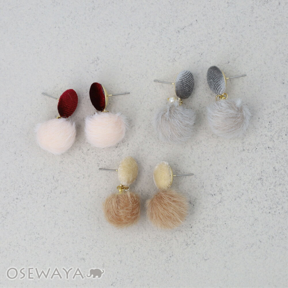 乐天商城 - ピアス ベロア パール フェイクファー ボール ステンレスポスト スタッドピアス | OSEWAYA アクセサリー レディース 女性 大人 プレゼント ギフト 結婚式 誕生日 おしゃれ オシャレ かわいい 可愛い