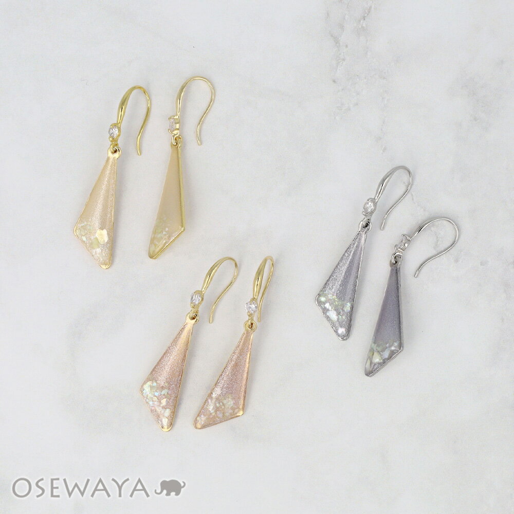 乐天商城 - ピアス ニッケルフリー メタル シェル ラメ くすみカラー トライアングル フックピアス | OSEWAYA アクセサリー レディース 女性 大人 プレゼント ギフト 結婚式 誕生日 おしゃれ オシャレ