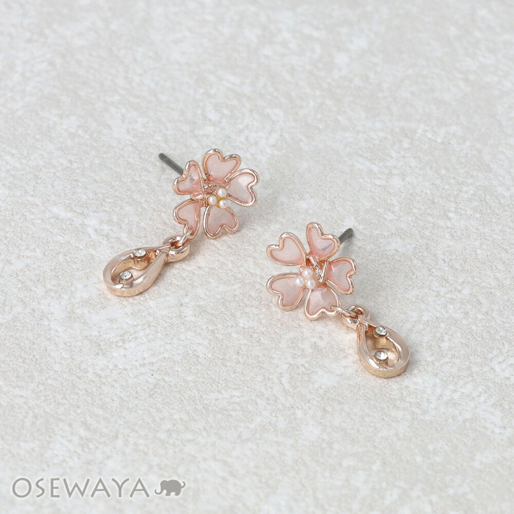 Rakuten - ピアス ニッケルフリー メタル 桜 ドロップ ワイヤー チタンポスト スタッドピアス | OSEWAYA アクセサリー レディース 女性 大人 プレゼント ギフト 結婚式 誕生日 おしゃれ オシャレ かわいい 可愛い