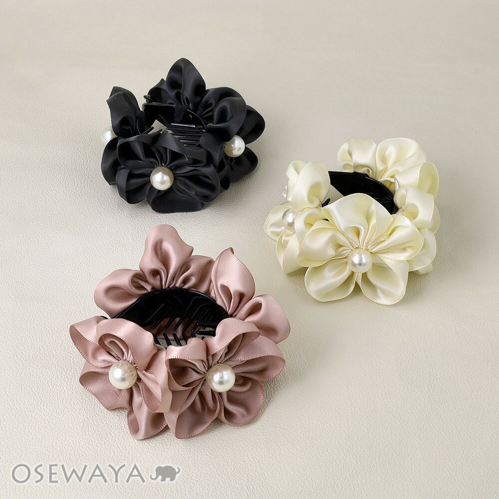 【5/9 限定2時間50％OFF】ヘアクリップ Arc clip フラワー パール カラー | OSEWAYA ヘアアクセサリー ヘアアクセ レディース 女性 大人 プレゼント ギフト 結婚式 カジュアル おしゃれ オシャレ かわいい 可愛い