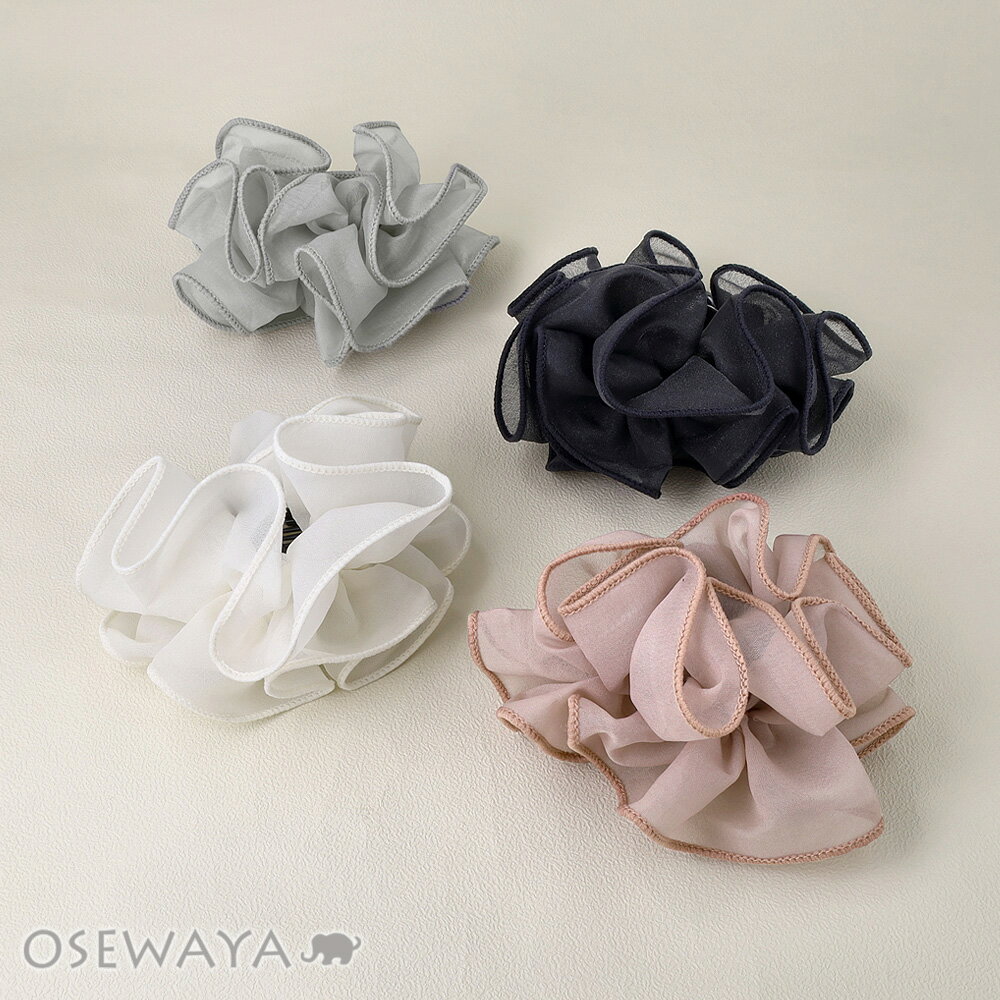【5/9 限定2時間50％OFF】ヘアクリップ Arc clip シアー フリル カラー シュシュ風 | OSEWAYA ヘアアクセサリー ヘアアクセ レディース 女性 大人 プレゼント ギフト 結婚式 カジュアル おしゃれ オシャレ かわいい 可愛い