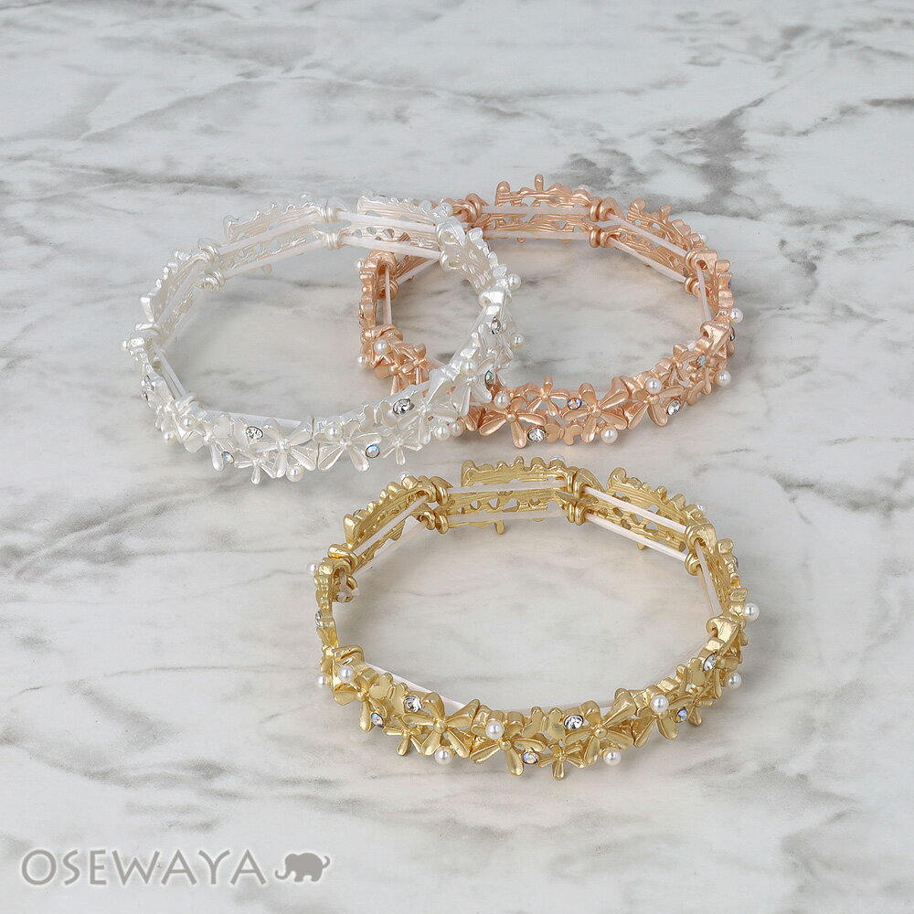 Rakuten - ブレスレット ニッケルフリー メタル フラワー パール ストーン 蝶 ゴムブレスレット | OSEWAYA アクセサリー レディース 女性 大人 プレゼント ギフト 結婚式 誕生日 おしゃれ オシャレ かわいい 可愛い