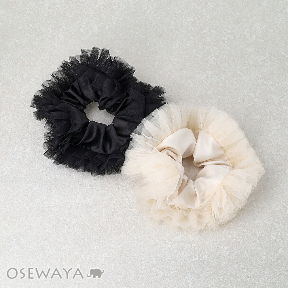 【5/9 限定2時間50％OFF】シュシュ チュール フリル モノトーン カラー | OSEWAYA ヘアアクセサリー ヘアアクセ レディース 女性 大人 プレゼント ギフト 結婚式 カジュアル おしゃれ オシャレ かわいい 可愛い